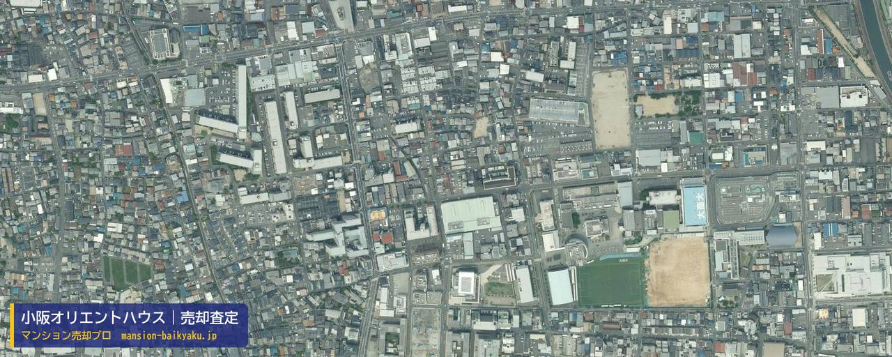 小阪オリエントハウスの売却査定・買取価格｜東大阪市御厨栄町（マンション売却プロ作成の航空写真（町の中心））