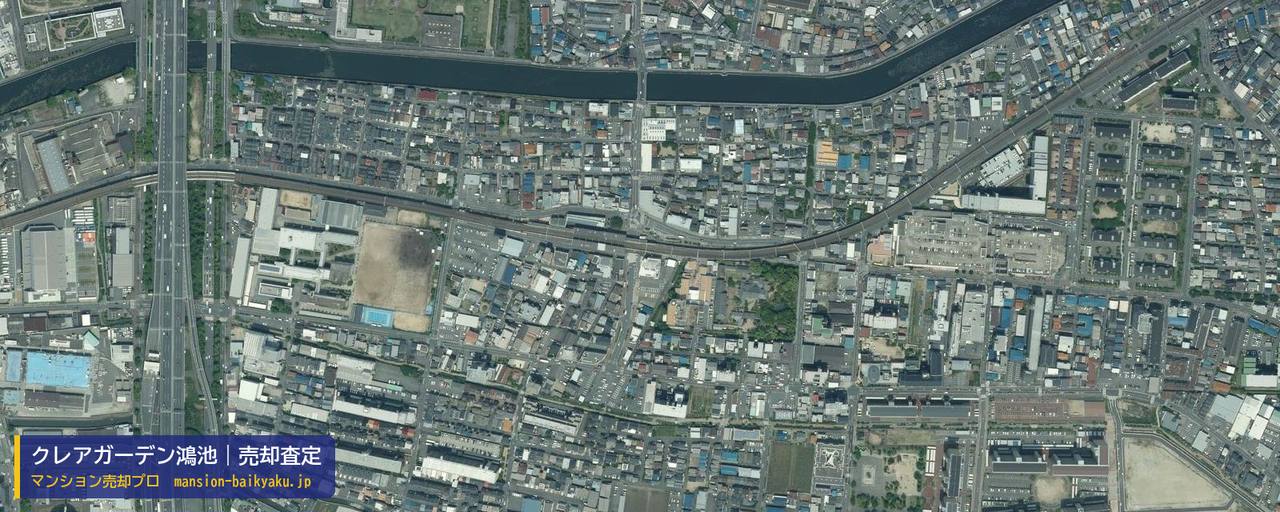 クレアガーデン鴻池の売却査定・買取価格｜東大阪市鴻池元町（マンション売却プロ作成の航空写真（町の中心））