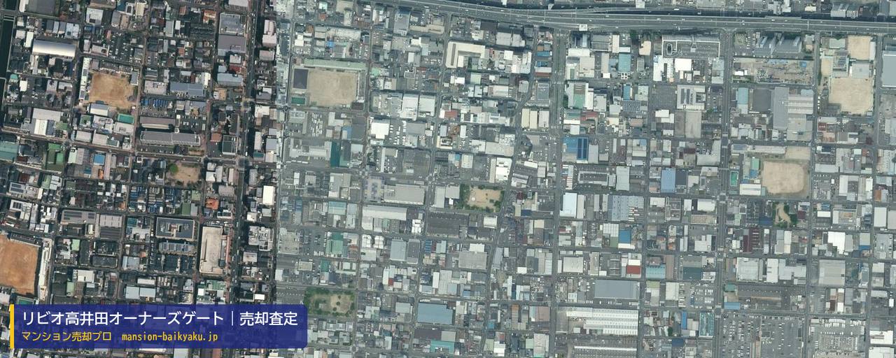 リビオ高井田オーナーズゲートの売却査定・買取価格｜東大阪市高井田西（マンション売却プロ作成の航空写真（町の中心））