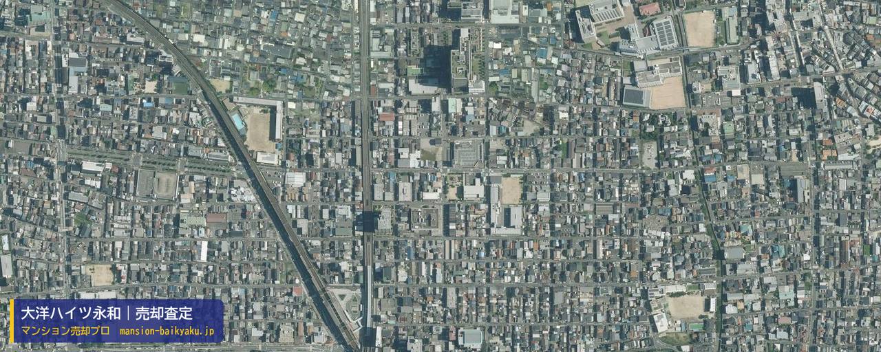 大洋ハイツ永和の売却査定・買取価格｜東大阪市永和（マンション売却プロ作成の航空写真（町の中心））