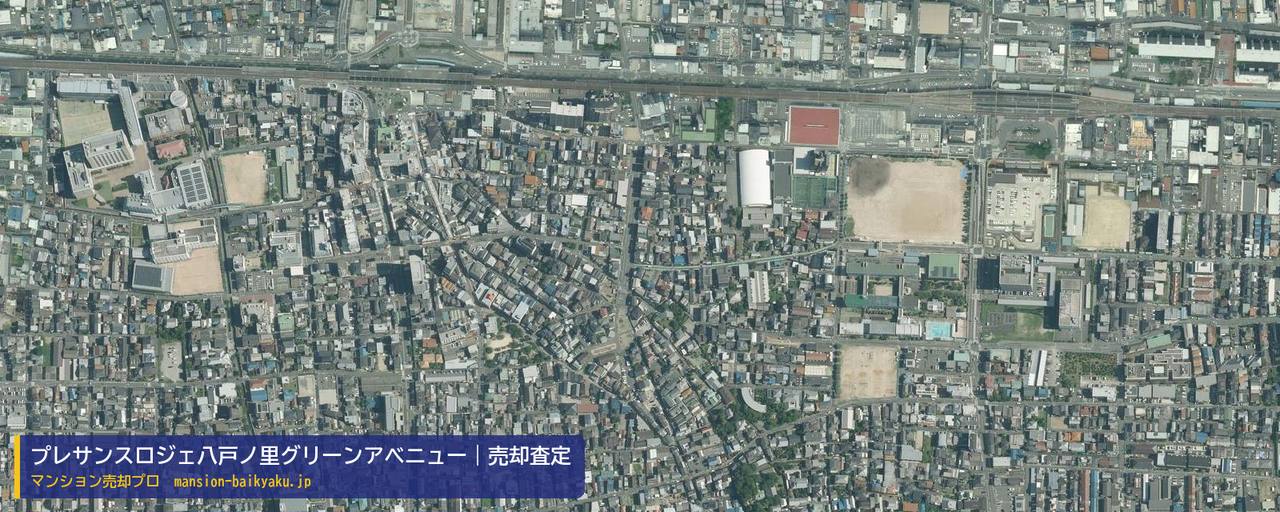 プレサンスロジェ八戸ノ里グリーンアベニューの売却査定・買取価格｜東大阪市下小阪（マンション売却プロ作成の航空写真（町の中心））