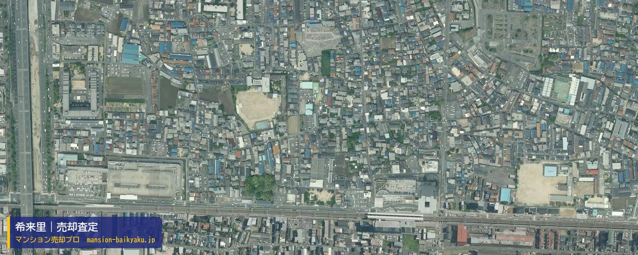 希来里の売却査定・買取価格｜東大阪市岩田町（マンション売却プロ作成の航空写真（町の中心））