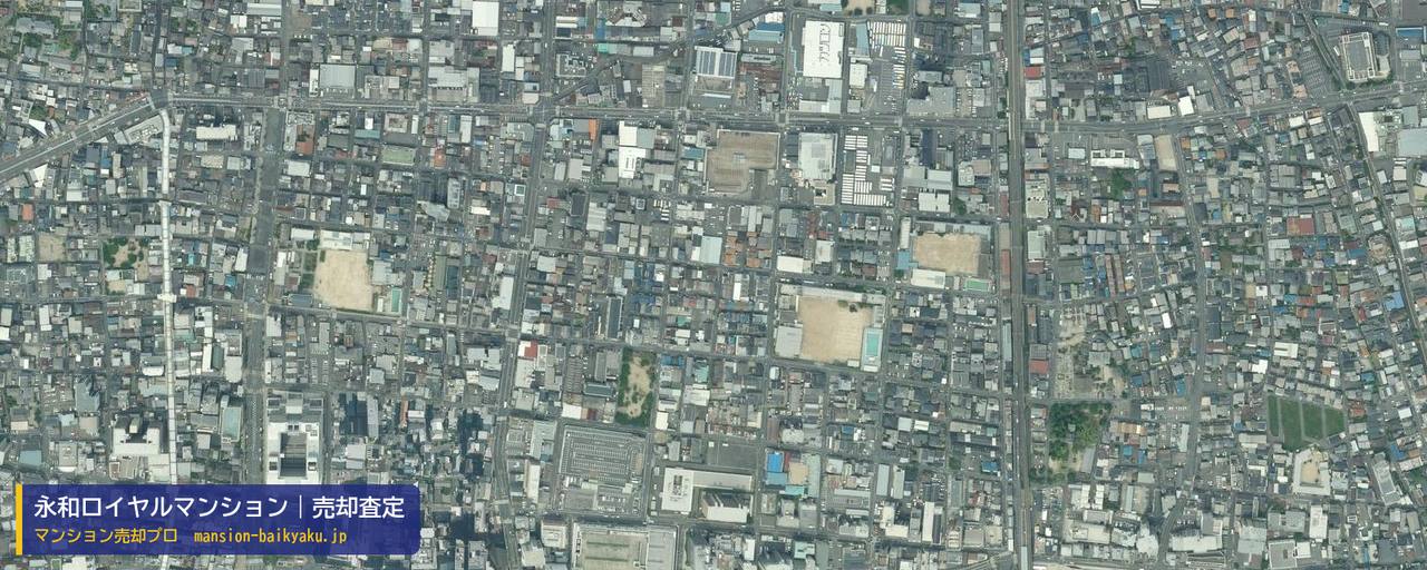 永和ロイヤルマンションの売却査定・買取価格｜東大阪市長栄寺（マンション売却プロ作成の航空写真（町の中心））
