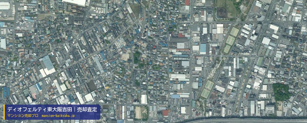 ディオフェルティ東大阪吉田の売却査定・買取価格｜東大阪市中新開（マンション売却プロ作成の航空写真（町の中心））