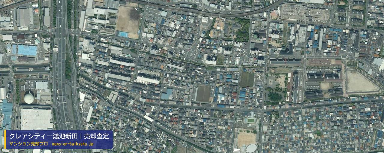 クレアシティー鴻池新田の売却査定・買取価格｜東大阪市中鴻池町（マンション売却プロ作成の航空写真（町の中心））