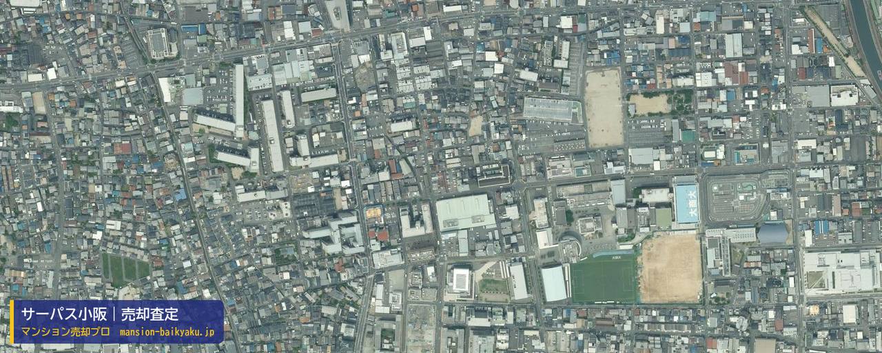 サーパス小阪の売却査定・買取価格｜東大阪市御厨栄町（マンション売却プロ作成の航空写真（町の中心））
