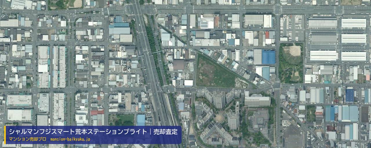 シャルマンフジスマート荒本ステーションブライトの売却査定・買取価格｜東大阪市荒本北（マンション売却プロ作成の航空写真（町の中心））