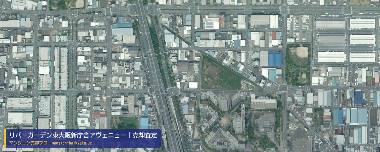 リバーガーデン東大阪新庁舎アヴェニューの売却査定・買取価格｜東大阪市荒本北（マンション売却プロ作成の航空写真（町の中心））