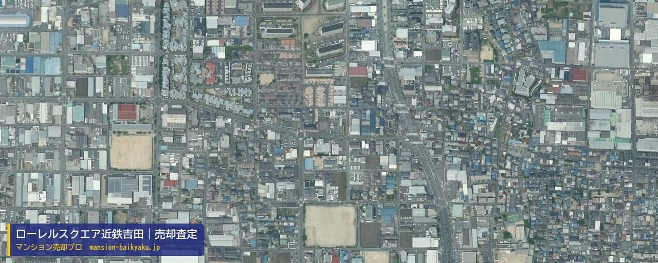 ローレルスクエア近鉄吉田の売却査定・買取価格｜東大阪市吉田本町（マンション売却プロ作成の航空写真（町の中心））