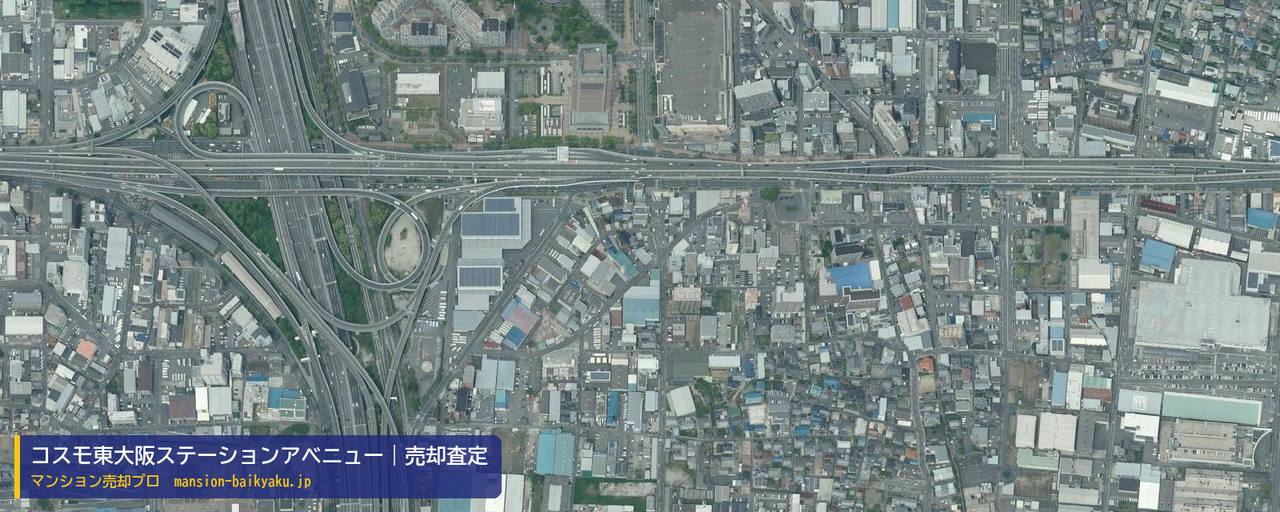 コスモ東大阪ステーションアベニューの売却査定・買取価格｜東大阪市荒本新町（マンション売却プロ作成の航空写真（町の中心））