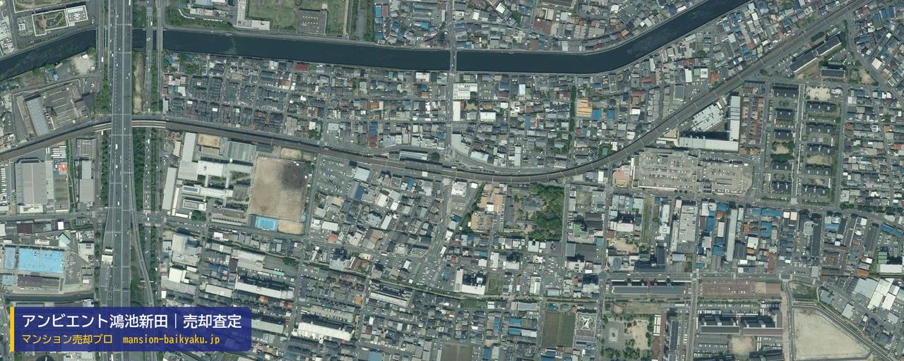 アンビエント鴻池新田の売却査定・買取価格｜東大阪市鴻池元町（マンション売却プロ作成の航空写真（町の中心））