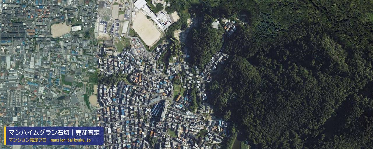 マンハイムグラン石切の売却査定・買取価格｜東大阪市日下町（マンション売却プロ作成の航空写真（町の中心））
