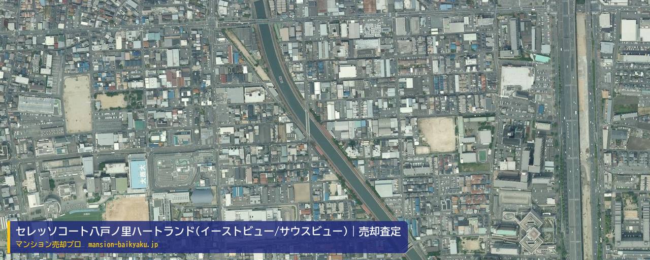 セレッソコート八戸ノ里ハートランド(イーストビュー/サウスビュー)の売却査定・買取価格｜東大阪市御厨東（マンション売却プロ作成の航空写真（町の中心））