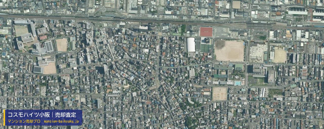 コスモハイツ小阪の売却査定・買取価格｜東大阪市下小阪（マンション売却プロ作成の航空写真（町の中心））