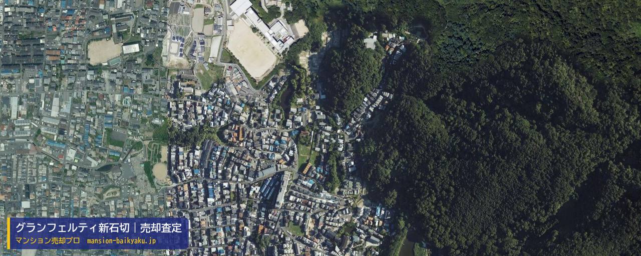 グランフェルティ新石切の売却査定・買取価格｜東大阪市日下町（マンション売却プロ作成の航空写真（町の中心））