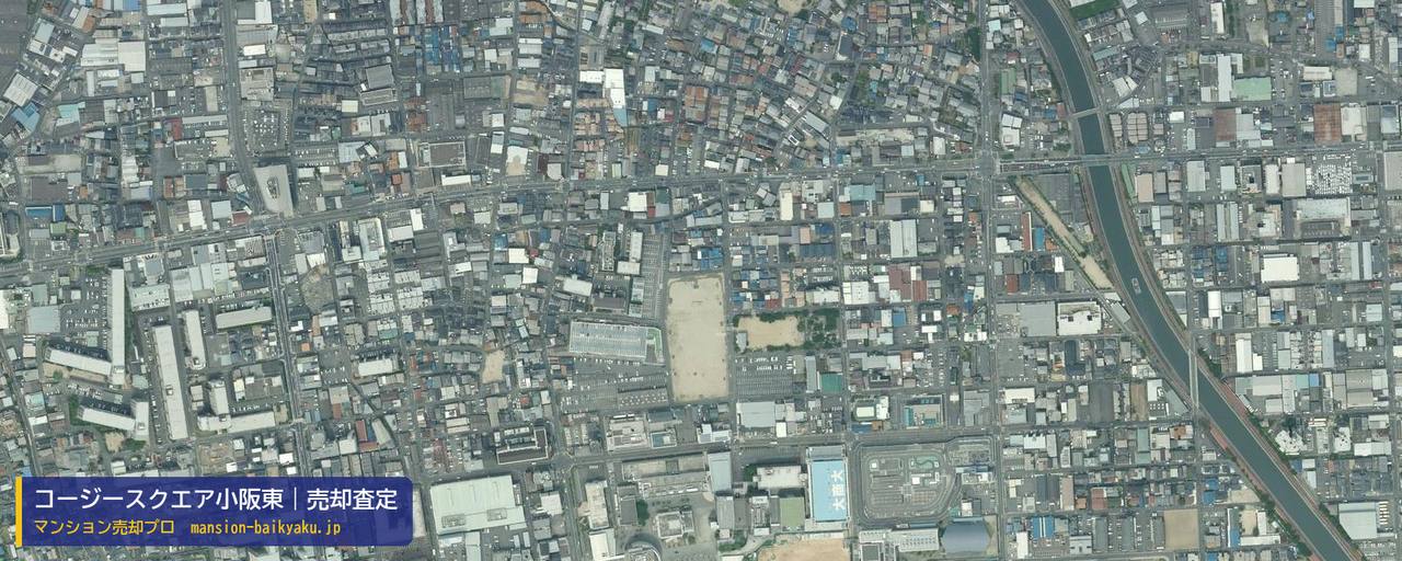 コージースクエア小阪東の売却査定・買取価格｜東大阪市御厨中（マンション売却プロ作成の航空写真（町の中心））