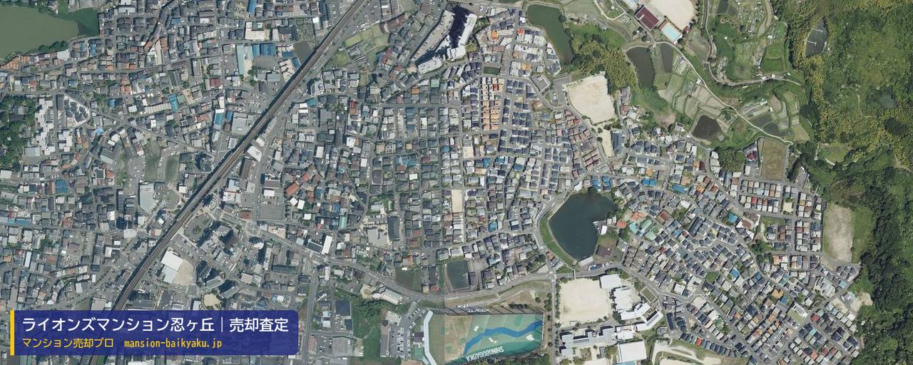 ライオンズマンション忍ヶ丘の売却査定・買取価格｜四條畷市岡山東（マンション売却プロ作成の航空写真（町の中心））