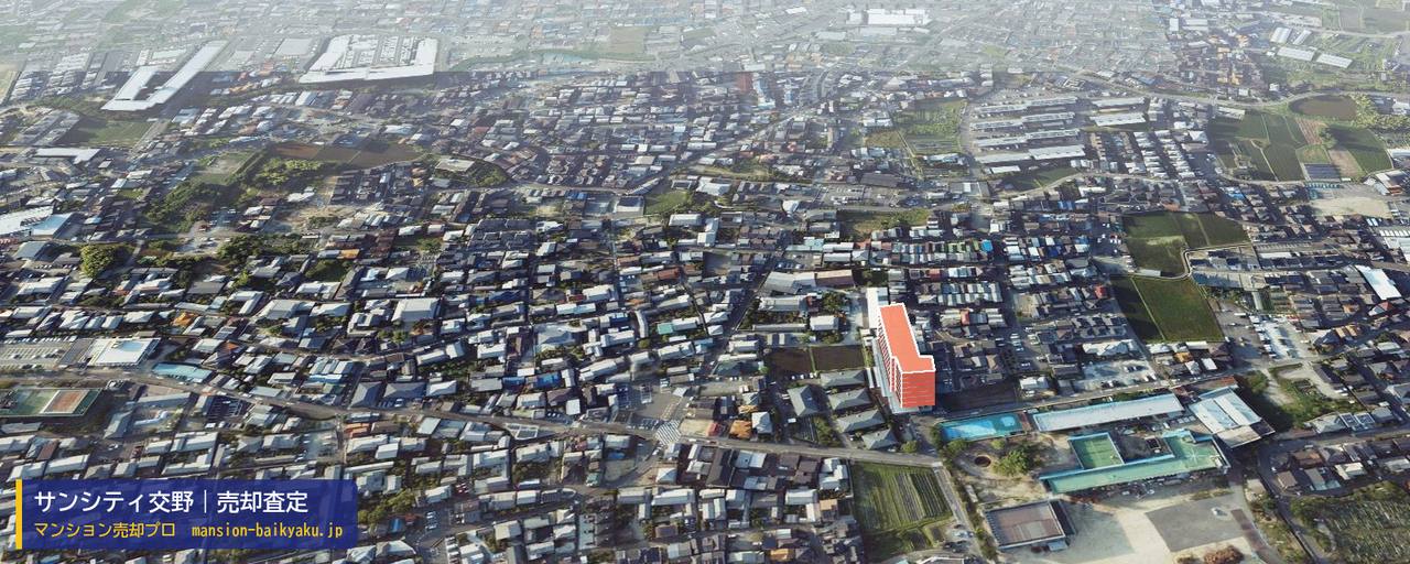 サンシティ交野の売却査定・買取価格｜交野市私部（マンション売却プロ作成の建物を立体で示した航空写真）