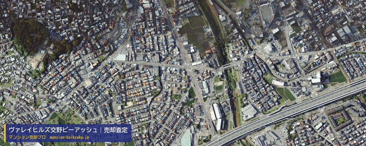 ヴァレイヒルズ交野ビーアッシュの売却査定・買取価格｜交野市私部西（マンション売却プロ作成の航空写真（町の中心））
