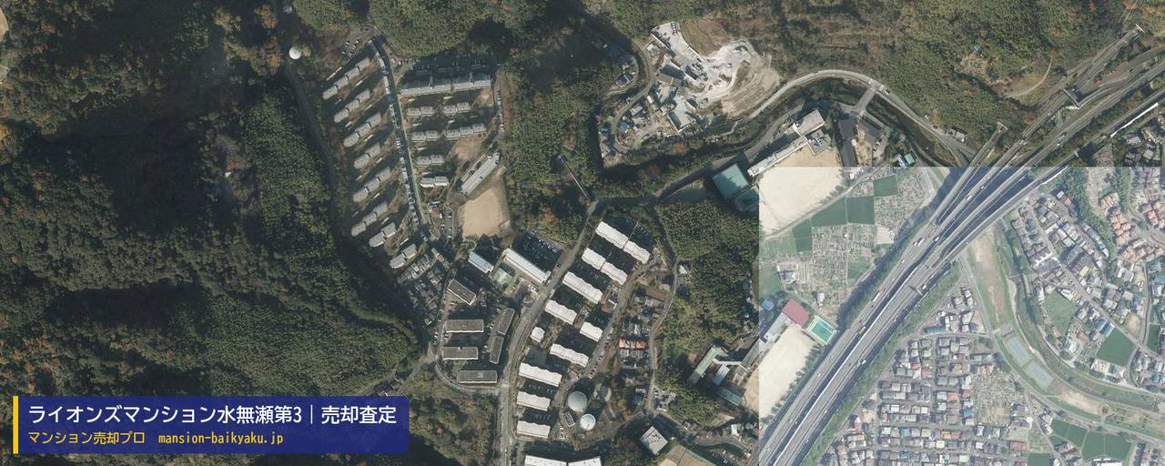 ライオンズマンション水無瀬第3の売却査定・買取価格｜三島郡島本町広瀬（マンション売却プロ作成の航空写真（町の中心））