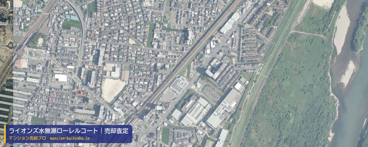 ライオンズ水無瀬ローレルコートの売却査定・買取価格｜三島郡島本町江川（マンション売却プロ作成の航空写真（町の中心））