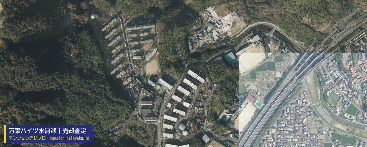 万葉ハイツ水無瀬の売却査定・買取価格｜三島郡島本町広瀬（マンション売却プロ作成の航空写真（町の中心））