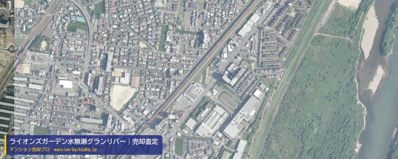 ライオンズガーデン水無瀬グランリバーの売却査定・買取価格｜三島郡島本町江川（マンション売却プロ作成の航空写真（町の中心））