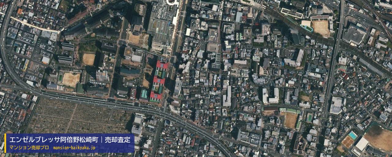 エンゼルブレッサ阿倍野松崎町の売却査定・買取価格｜大阪市阿倍野区松崎町（マンション売却プロ作成の航空写真（町の中心））