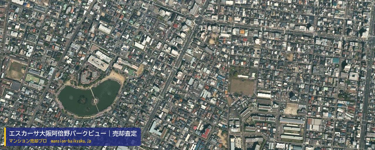 エスカーサ大阪阿倍野パークビューの売却査定・買取価格｜大阪市阿倍野区播磨町（マンション売却プロ作成の航空写真（町の中心））