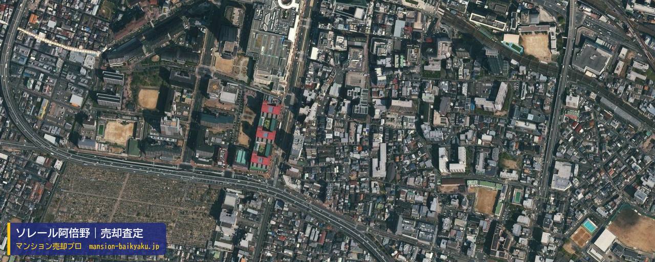 ソレール阿倍野の売却査定・買取価格｜大阪市阿倍野区松崎町（マンション売却プロ作成の航空写真（町の中心））