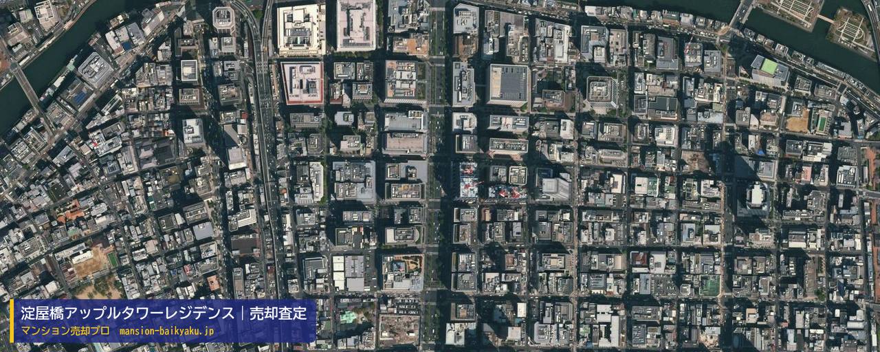 淀屋橋アップルタワーレジデンスの売却査定・買取価格｜大阪市中央区伏見町（マンション売却プロ作成の航空写真（町の中心））