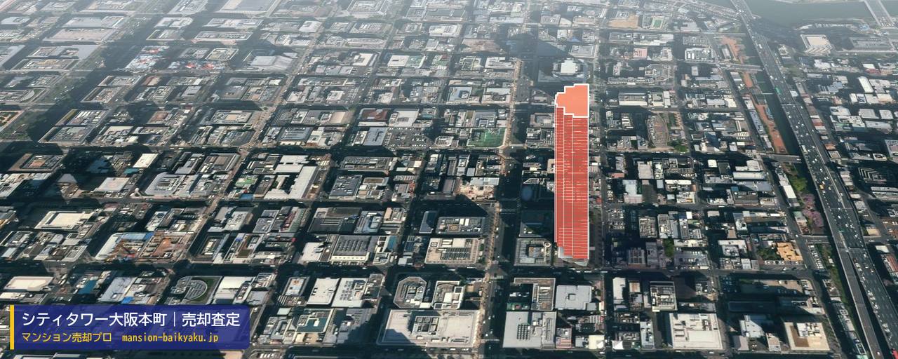シティタワー大阪本町の売却査定・買取価格｜大阪市中央区安土町（マンション売却プロ作成の建物を立体で示した航空写真）