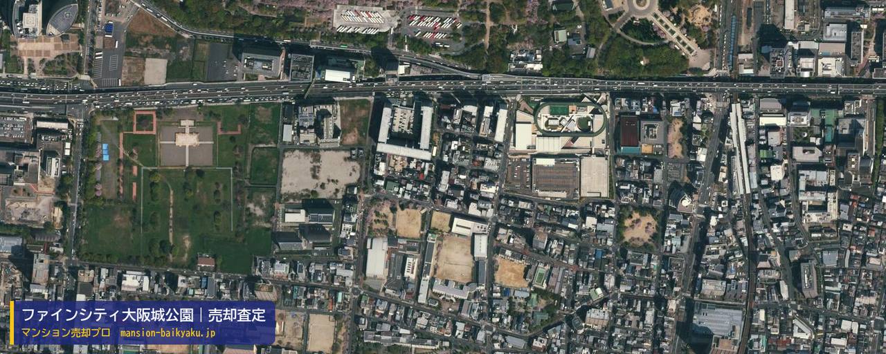 ファインシティ大阪城公園の売却査定・買取価格｜大阪市中央区森ノ宮中央（マンション売却プロ作成の航空写真（町の中心））