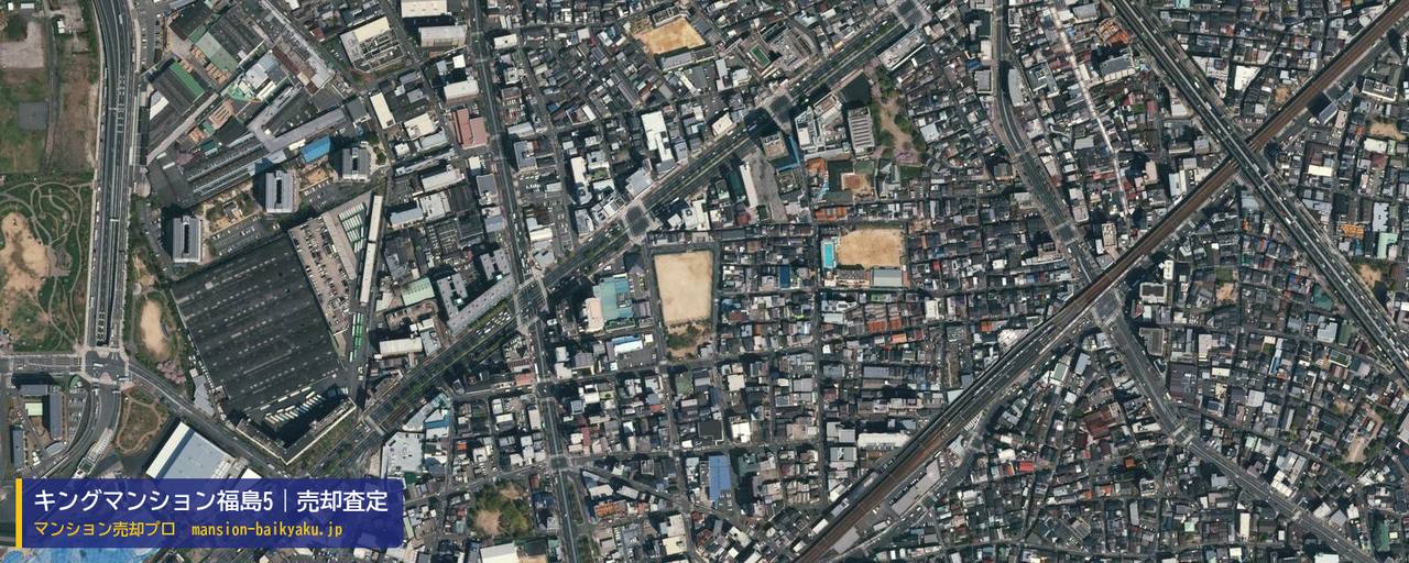 キングマンション福島5の売却査定・買取価格｜大阪市福島区吉野（マンション売却プロ作成の航空写真（町の中心））