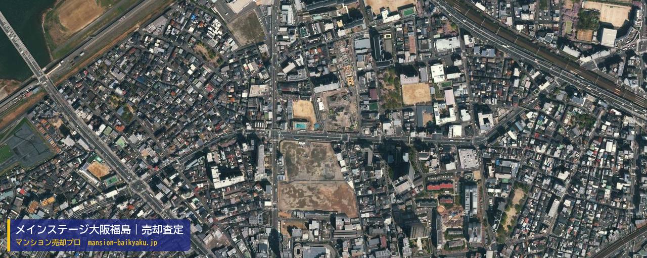 メインステージ大阪福島の売却査定・買取価格｜大阪市福島区鷺洲（マンション売却プロ作成の航空写真（町の中心））