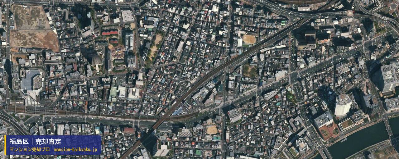 福島区の売却査定・買取価格｜大阪市福島区福島（マンション売却プロ作成の航空写真（町の中心））