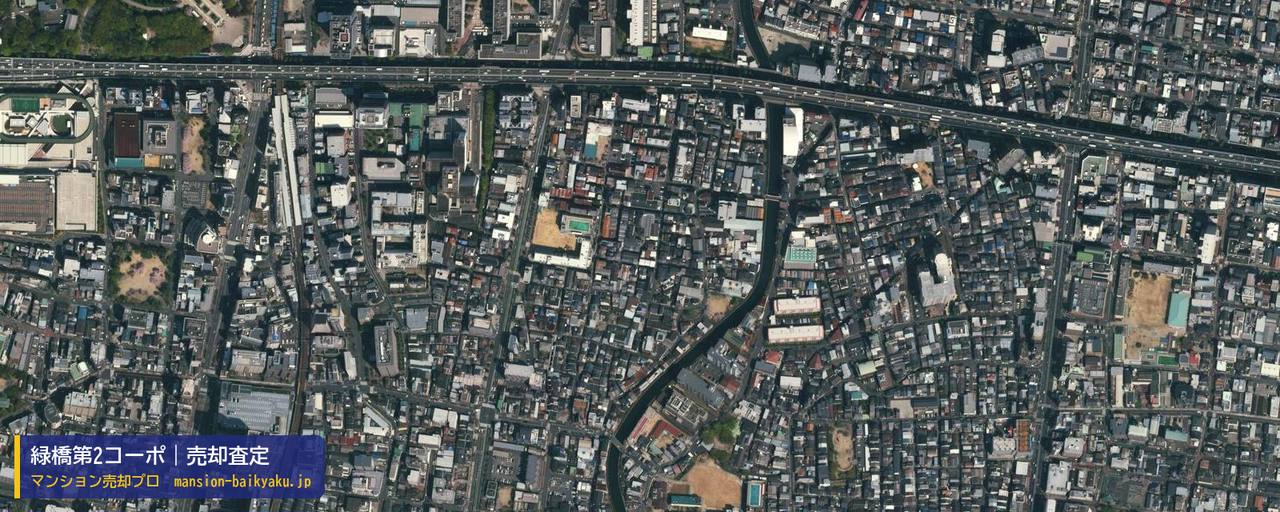 緑橋第2コーポの売却査定・買取価格｜大阪市東成区中本（マンション売却プロ作成の航空写真（町の中心））