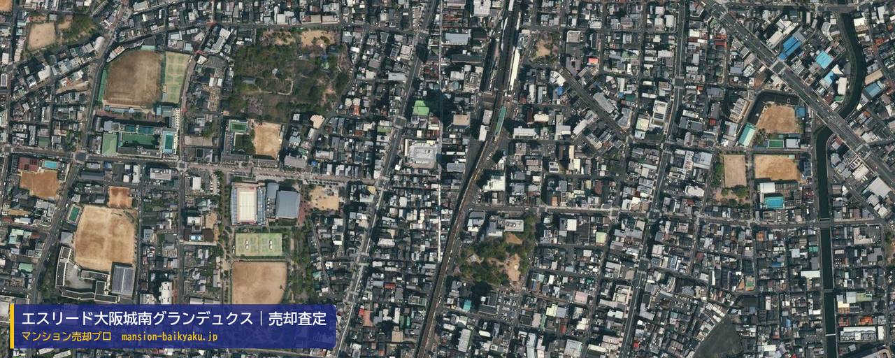 エスリード大阪城南グランデュクスの売却査定・買取価格｜大阪市東成区東小橋（マンション売却プロ作成の航空写真（町の中心））