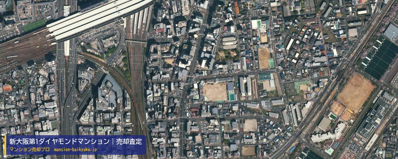 新大阪第1ダイヤモンドマンションの売却査定・買取価格｜大阪市東淀川区東中島（マンション売却プロ作成の航空写真（町の中心））