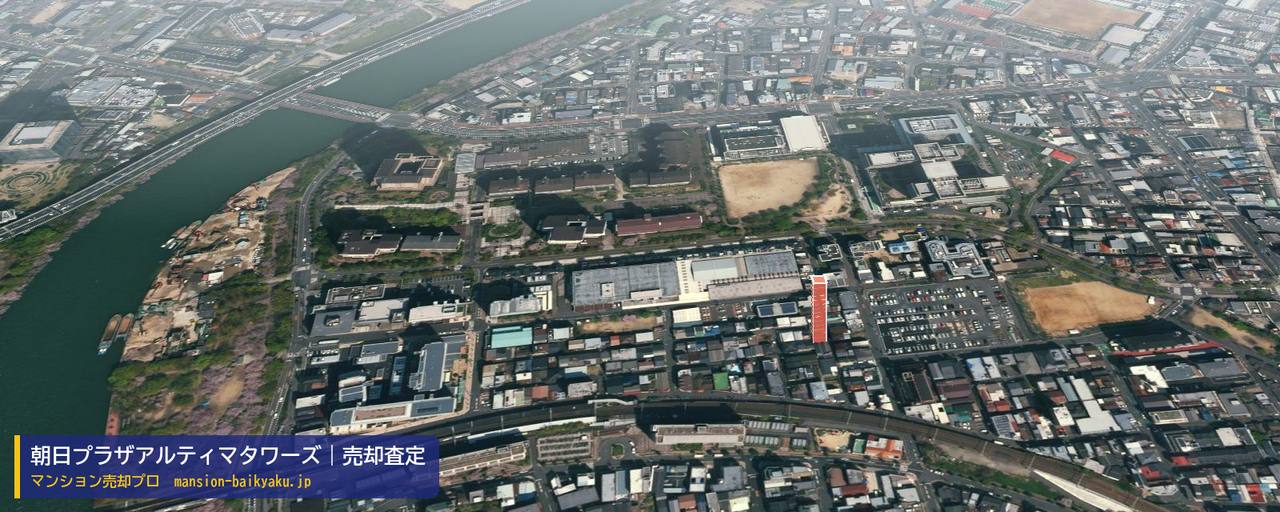 朝日プラザアルティマタワーズの売却査定・買取価格｜大阪市城東区中央（マンション売却プロ作成の建物を立体で示した航空写真）