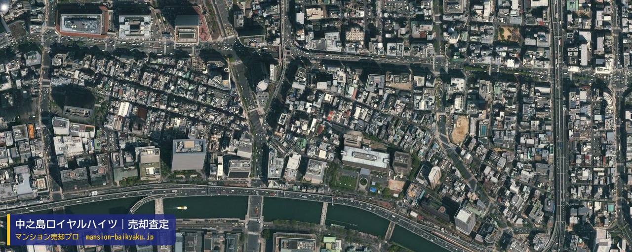 中之島ロイヤルハイツの売却査定・買取価格｜大阪市北区西天満（マンション売却プロ作成の航空写真（町の中心））