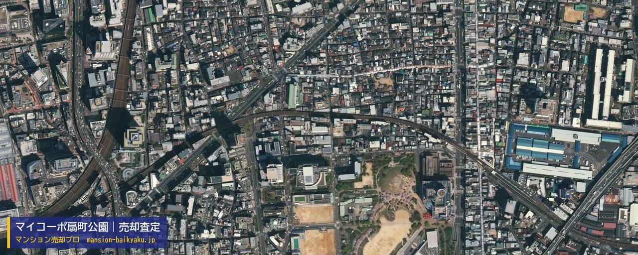 マイコーポ扇町公園の売却査定・買取価格｜大阪市北区山崎町（マンション売却プロ作成の航空写真（町の中心））