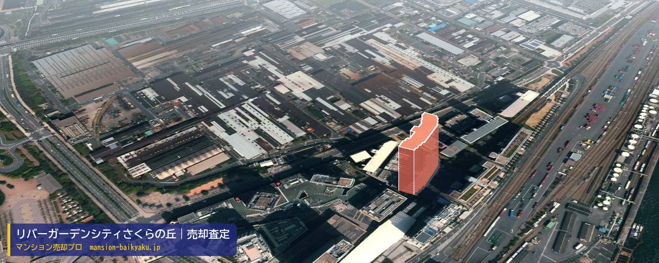 リバーガーデンシティさくらの丘の売却査定・買取価格｜大阪市此花区島屋（マンション売却プロ作成の建物を立体で示した航空写真）