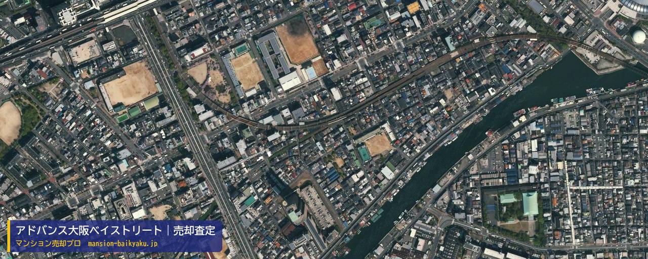 アドバンス大阪ベイストリートの売却査定・買取価格｜大阪市港区南市岡（マンション売却プロ作成の航空写真（町の中心））