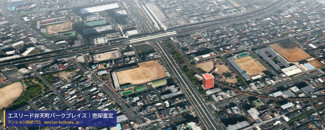 エスリード弁天町パークプレイスの売却査定・買取価格｜大阪市港区市岡元町（マンション売却プロ作成の建物を立体で示した航空写真）