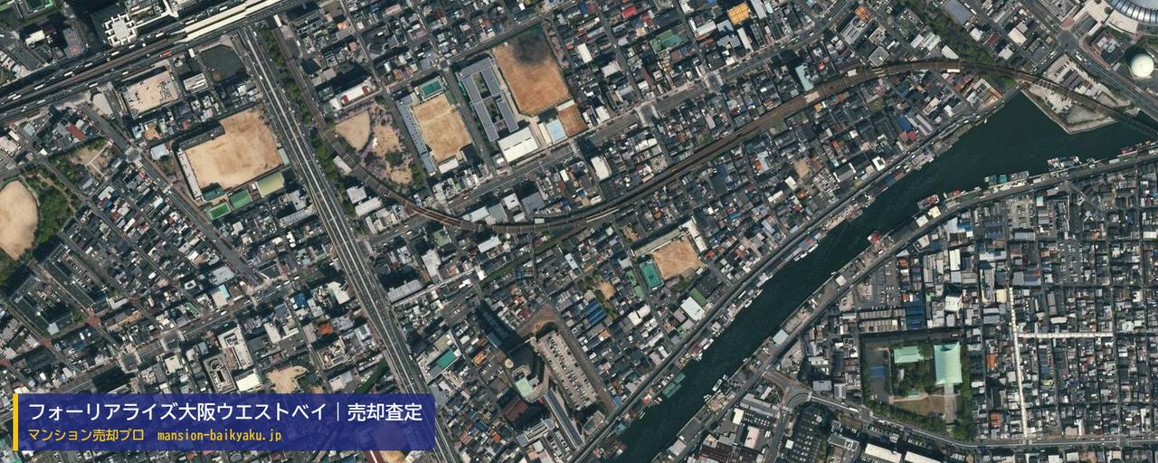 フォーリアライズ大阪ウエストベイの売却査定・買取価格｜大阪市港区南市岡（マンション売却プロ作成の航空写真（町の中心））