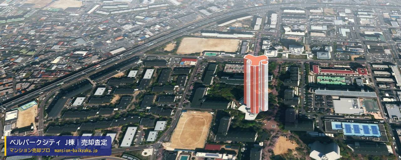ベルパークシティ J棟の売却査定・買取価格｜大阪市都島区友渕町（マンション売却プロ作成の建物を立体で示した航空写真）