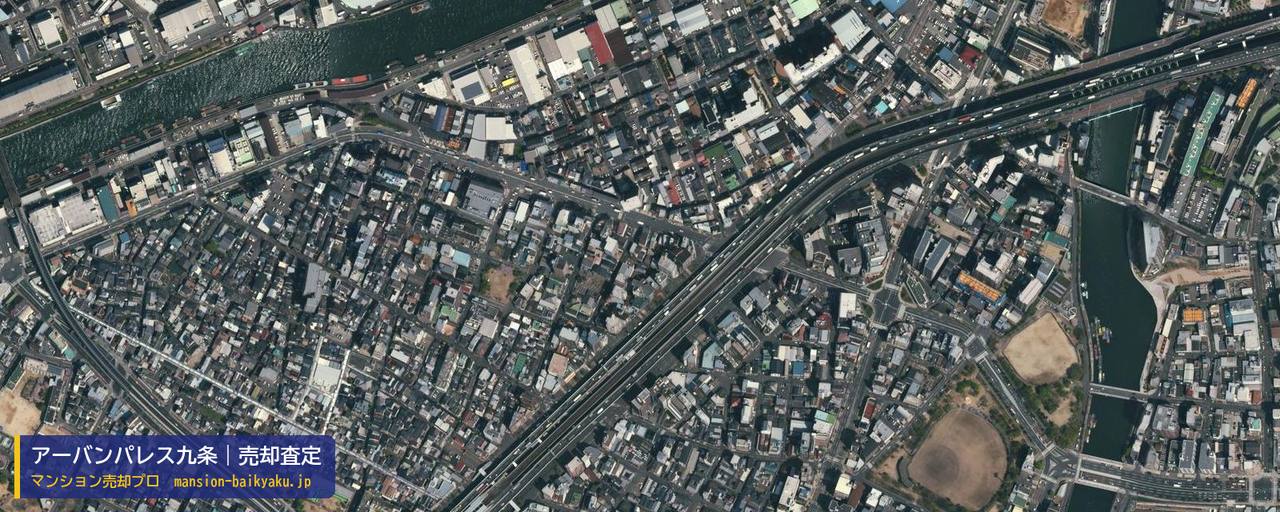 アーバンパレス九条の売却査定・買取価格｜大阪市西区本田（マンション売却プロ作成の航空写真（町の中心））