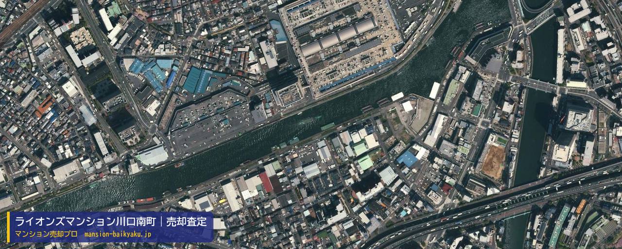 ライオンズマンション川口南町の売却査定・買取価格｜大阪市西区川口（マンション売却プロ作成の航空写真（町の中心））