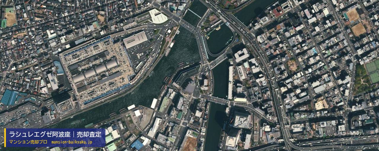 ラシュレエグゼ阿波座の売却査定・買取価格｜大阪市西区江之子島（マンション売却プロ作成の航空写真（町の中心））
